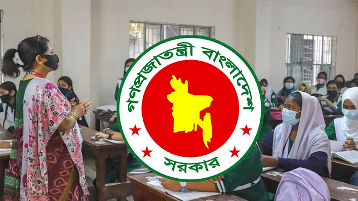 শিক্ষকদের জন্য বাড়িভাড়া ও চিকিৎসাভাতা বৃদ্ধিতে সুখবর