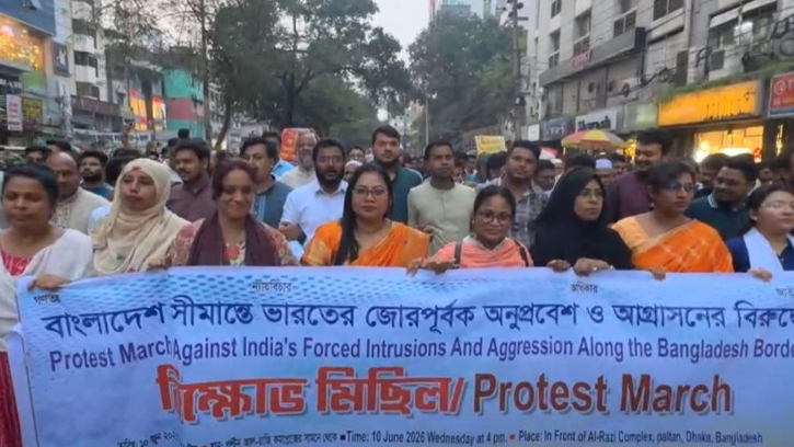 পুশ-ইন বন্ধ ও সীমান্ত হত্যার বিচার দাবিতে গণঅধিকার পরিষদের প্রতিবাদ সমাবেশ