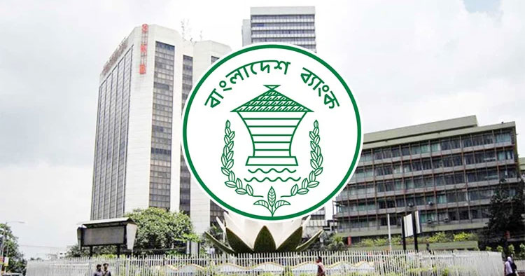 নয় মাসে খেলাপি ঋণ কমেছে প্রায় ৩ শতাংশীয় পয়েন্ট