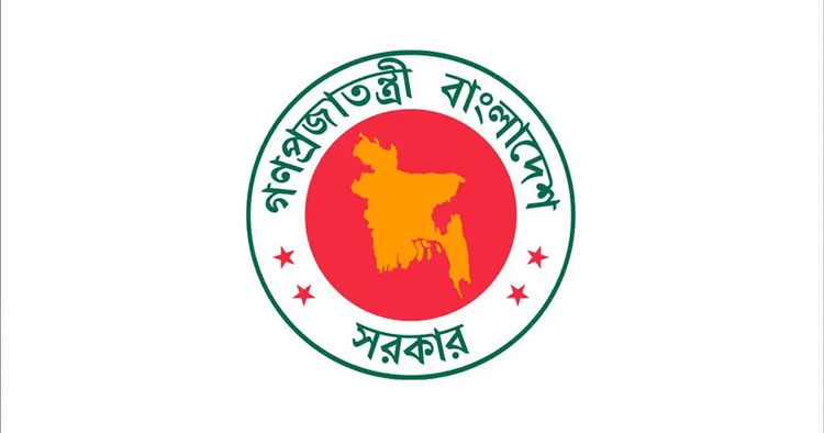 সরকারি চাকরিজীবীদের নতুন বেতন কাঠামোর প্রজ্ঞাপন জারি