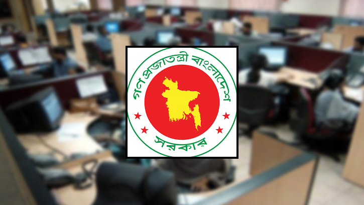 ঈদের আগে সরকারি চাকরিজীবীদের শেষ কর্মদিবস আজ
