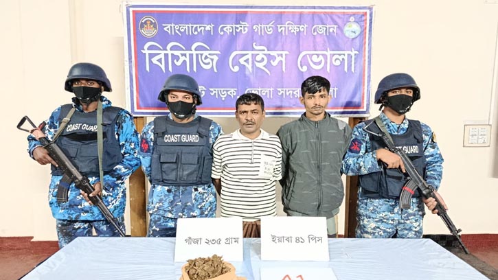 ভোলায় ইয়াবা-গাঁজাসহ দুই মাদক কারবারি আটক