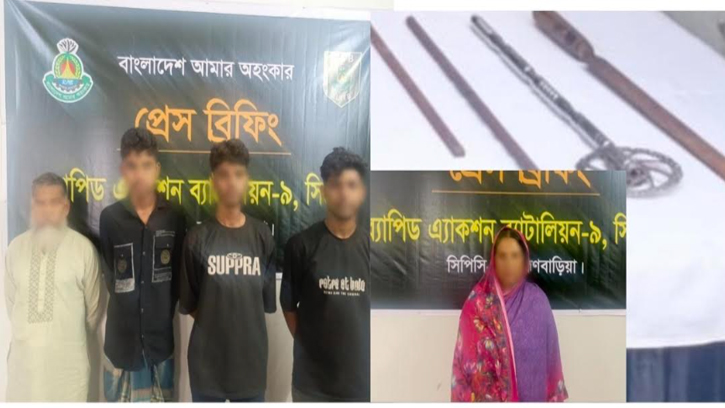 ব্রাহ্মণবাড়িয়ায় র‍্যাবের সদস্যদের ওপর হামলা: আটক ৫