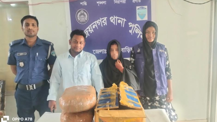 বিজয়নগরে ৬ কেজি গাঁজাসহ স্বামী-স্ত্রী আটক