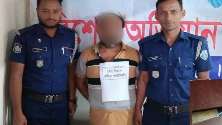 লক্ষ্মীপুরে একনালা বন্দুকসহ গ্রেফতার ১