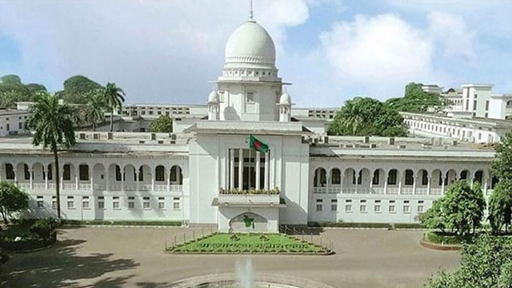 বিচারকদের নিয়ন্ত্রণ ও শৃঙ্খলার দায়িত্ব সুপ্রিম কোর্টের হাতে: হাইকোর্ট