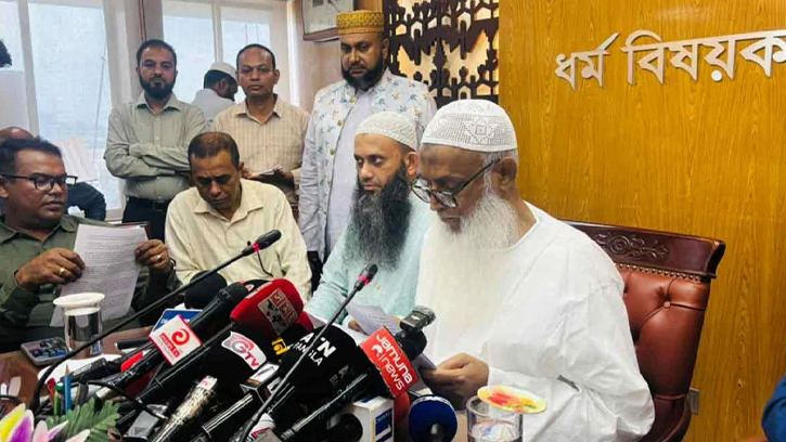 ২০২৭ হজের নিবন্ধন শুরু, প্যাকেজ ঘোষণা করলেন ধর্মমন্ত্রী