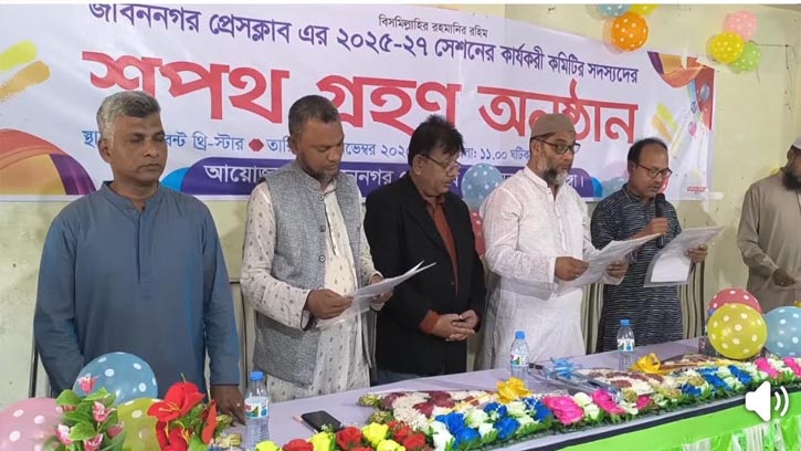 জীবননগর প্রেসক্লাবের নবনির্বাচিত কমিটির শপথ গ্রহণ অনুষ্ঠিত