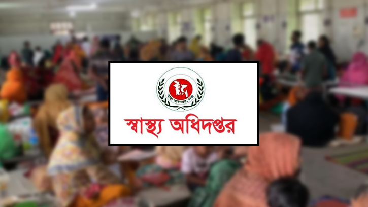 দেশে হাম পরিস্থিতি উদ্বেগজনক, ৪ মাসে ৭৭১ জনের মৃত্যু