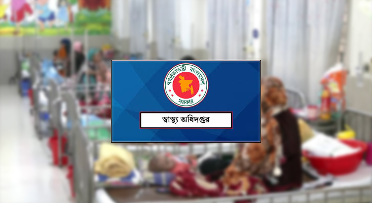 হাম-উপসর্গে বাড়ছে মৃত্যু, সর্বশেষ ৬ শিশুর সবাই ঢাকা বিভাগের