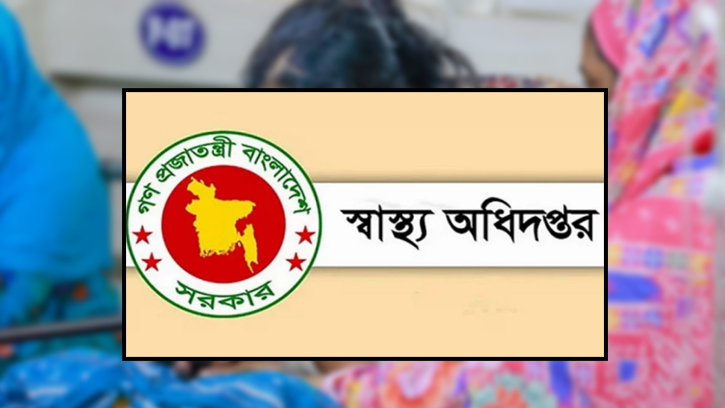 দেশে হাম ও উপসর্গে আরও ৮ শিশুর মৃত্যু