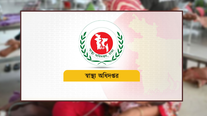 নতুন করে হাম ও উপসর্গে আরও ৭ জনের মৃত্যু 