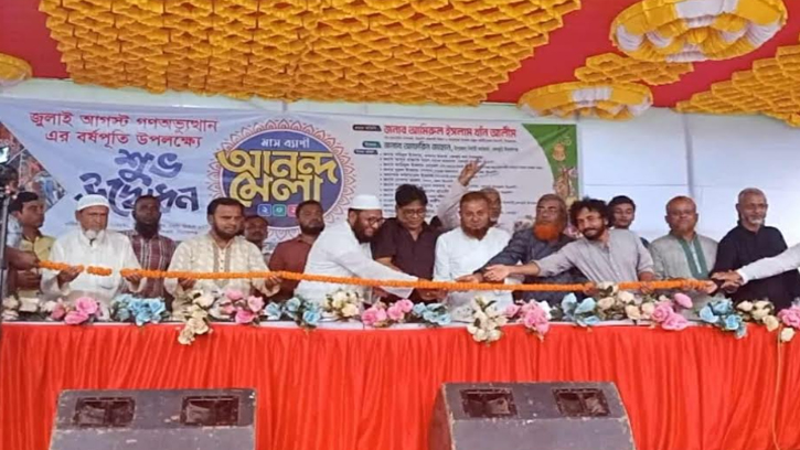 বেলকুচি আনন্দমেলায় টিকিট বাণিজ্য সময় বাড়ানোর আবেদন