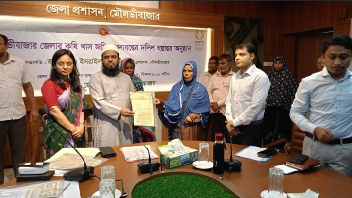 খাস জমি বন্দোবস্তের ৬৭টি দলিল ভুমিহীনদের মাঝে হস্তান্তর 