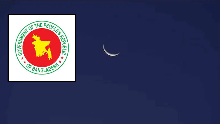 ঈদুল আজহা ঘিরে চার বন্দির মুক্তির সিদ্ধান্ত