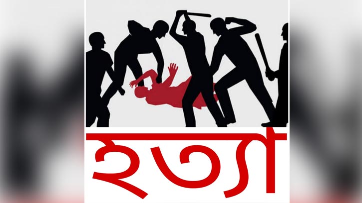 রামগঞ্জে ভাতিজাদের হামলায় চাচার মৃত্যু 