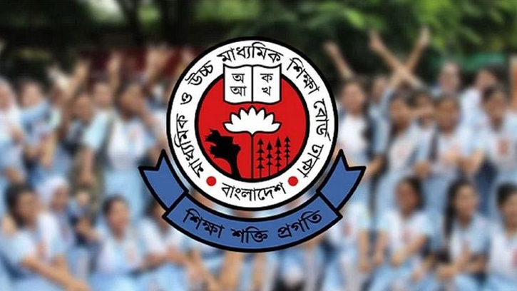এইচএসসির ফলাফল প্রকাশের সম্ভাব্য দিন ঘোষণা