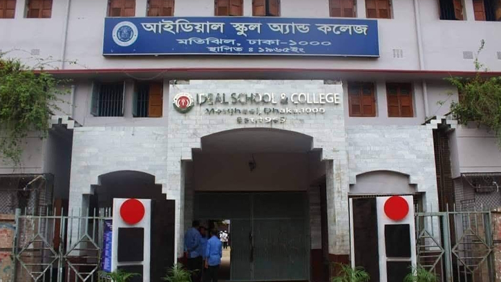 তালবাহানায় আটকে আছে গভর্নিং বডি নির্বাচন, প্রশ্নের মুখে আইডিয়াল কর্তৃপক্ষ