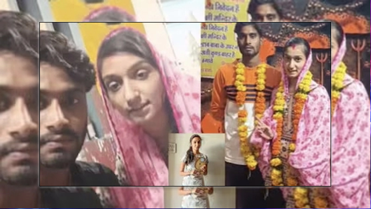 প্রেমিককে খুঁজতে গিয়ে প্রাক্তনের সঙ্গেই বিয়ের পিঁড়িতে তরুণী
