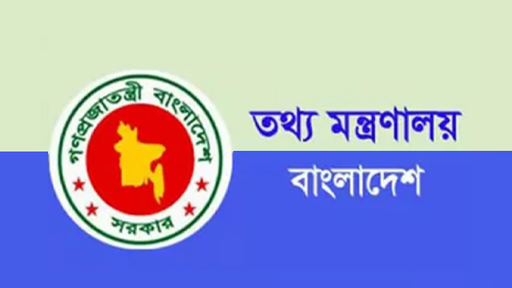 বাংলাদেশে সম্প্রচার শুরু করতে যাচ্ছেন নতুন দুই টিভি