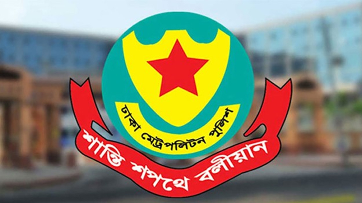 ঢাকায় ডিএমপির পাঁচ কর্মকর্তার দায়িত্ব বদল