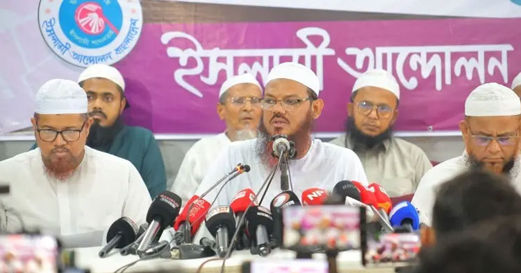 হেবা আইনের সংশোধন বাতিলের দাবিতে শুক্রবার ইসলামী আন্দোলনের বিক্ষোভ