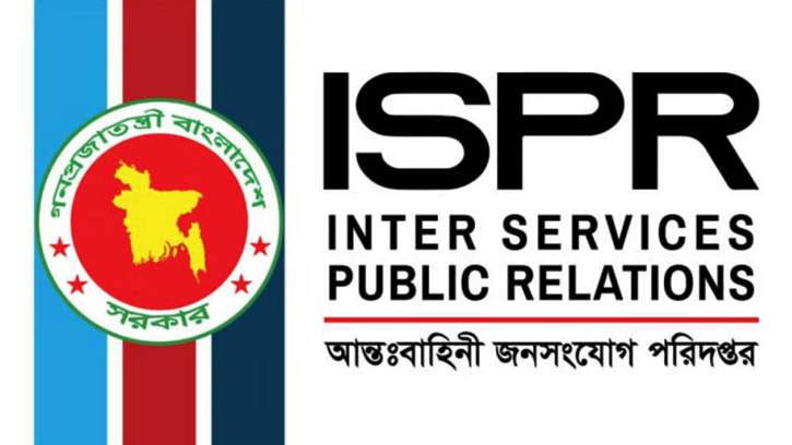 আমাদের সন্তানদের বিষয়ে তথ্য গোপনের কোন ইচ্ছা নেই: আইএসপিআর