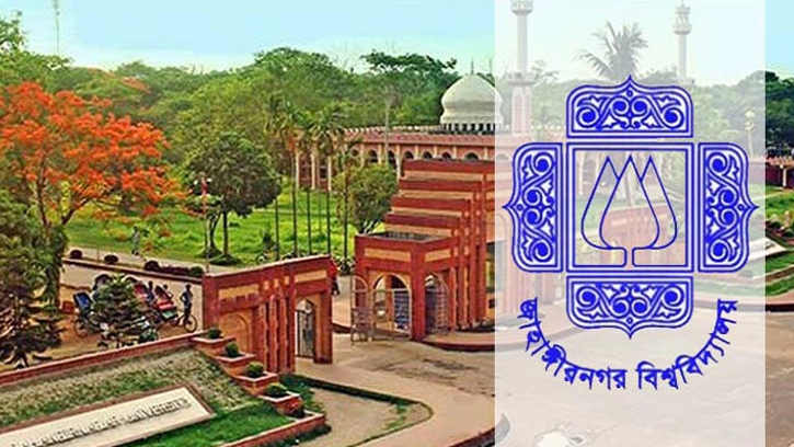 জাবির ৬৪ শিক্ষার্থী আজীবন বহিষ্কার