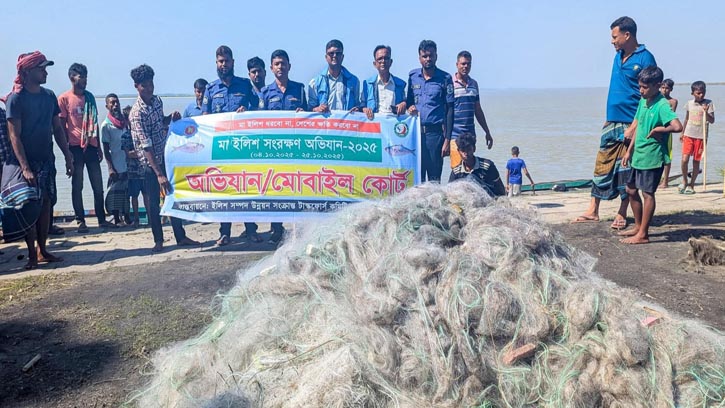 সিরাজগঞ্জে আড়াই কোটি টাকার জাল বিনষ্ট