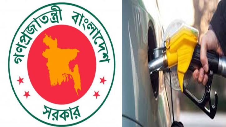 জ্বালানি সাশ্রয়ে বড় পদক্ষেপ: সাপ্তাহিক ছুটি বৃদ্ধি ও অনলাইন ক্লাসের প্রস্তাব যাচ্ছে মন্ত্রিসভায়