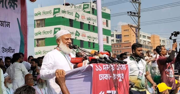 ‘১৮ কোটি মানুষের দাবি নিয়ে লংমার্চে নেমেছি’: শফিকুর রহমান