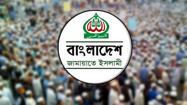 ভিপি নুরের ওপর হামলার প্রতিবাদে জামায়াতের বিক্ষোভ ঘোষণা
