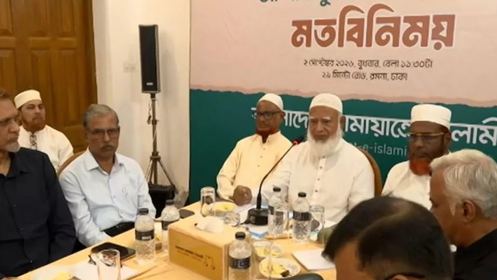 গণমাধ্যমের শীর্ষ ব্যক্তিদের সঙ্গে জামায়াত আমিরের বৈঠক