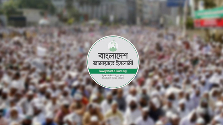 জামায়াতের ৫ দাবি, সারা দেশে বিক্ষোভ মিছিলের ঘোষণা