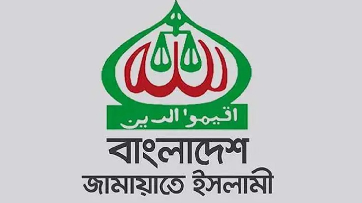 সরকারি চাকরিজীবীদের বেতন বাড়াতে রূপরেখা ঘোষণা জামায়াতের