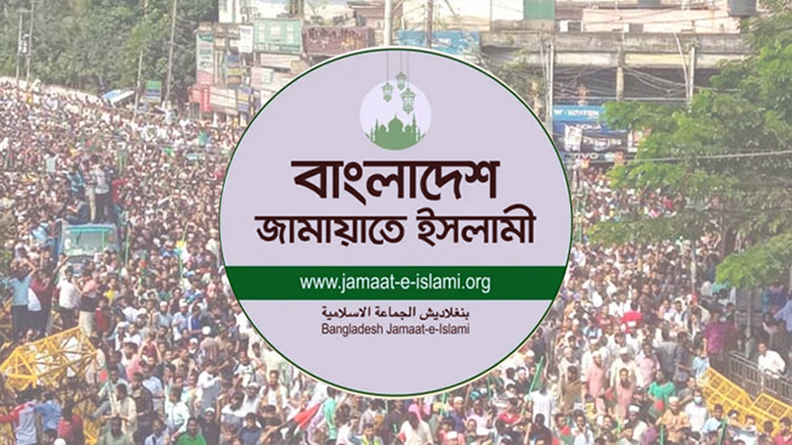 সাত বিভাগীয় শহরে জামায়াতের বিক্ষোভ আজ