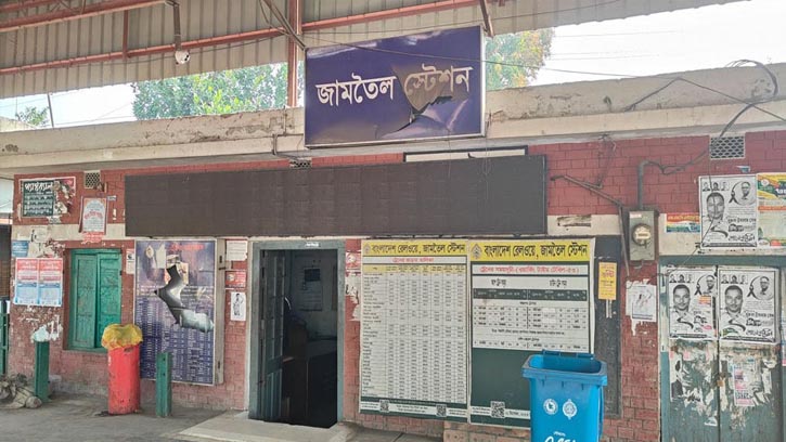 সিরাজগঞ্জে চলন্ত ট্রেন থেকে নামতে গিয়ে এক ব্যক্তির মৃত্যু