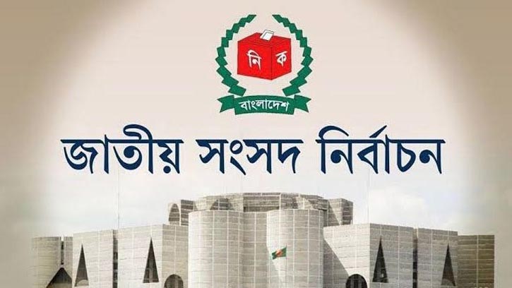 গণভোটের মার্কা কি! ভোট তো মার্কা দেখে দেই!