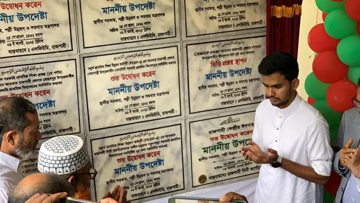 উপদেষ্টা আসিফ মাহমুদ সজীব ভূঁইয়া উদ্বোধন করলেন রাজশাহীর ১২ প্রকল্প