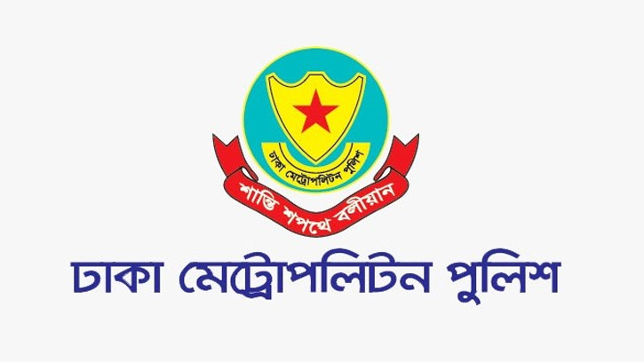 রাজধানীর গুরুত্বপূর্ণ এলাকায় সভা-সমাবেশ বন্ধের নির্দেশ