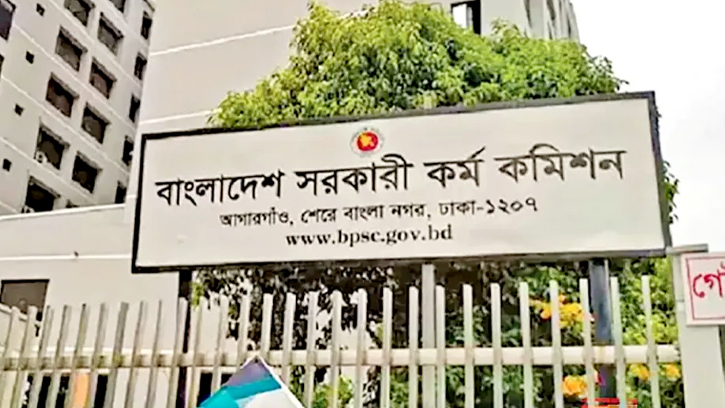 ৪৭তম বিসিএস: প্রিলিমিনারি পরীক্ষা শুক্রবার সকাল ১০টা থেকে
