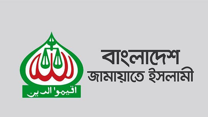 নারী ভোটের শক্তি কাজে লাগাতে নানা উদ্যোগ নেবে জামায়াত