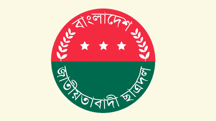 ছাত্রদলের সাংগঠনিক কাঠামোয় বড় পরিবর্তন