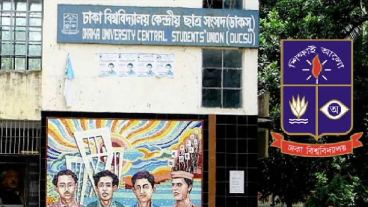 ফল অপ্রত্যাশিত, তবে অসম্ভব নয়