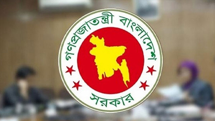 সরকারি কেনাকাটায় ই-জিপি বাধ্যতামূলক ঘোষণা