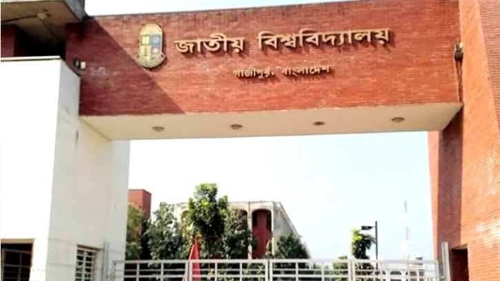 সময় বাড়ল জাতীয় বিশ্ববিদ্যালয়ের এমফিল-পিএইচডি আবেদনের 