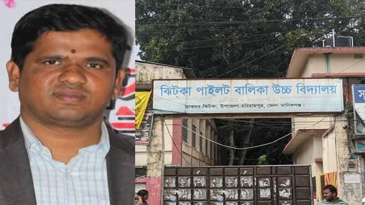 শিক্ষার্থীর সঙ্গে অনৈতিক সম্পর্কের অভিযোগে শিক্ষক বরখাস্ত 