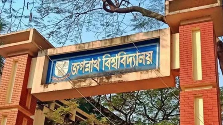 জকসু নির্বাচন স্থগিতের পর নতুন তারিখ ঘোষণা