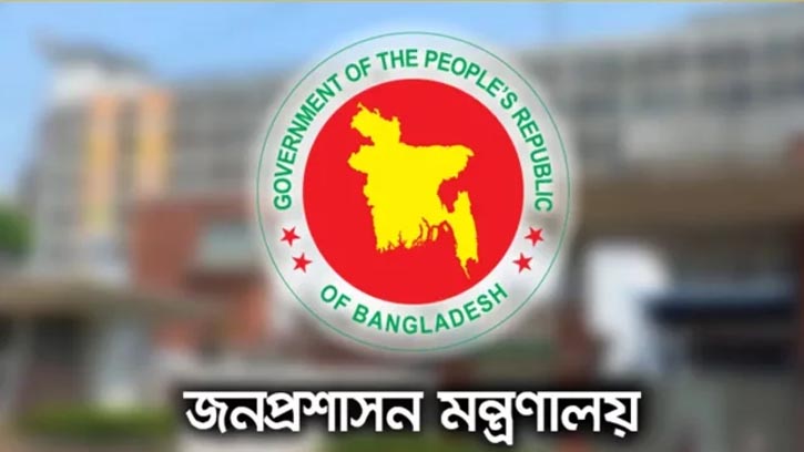৪৮তম বিশেষ বিসিএস: ক্যাডার পদে নিয়োগ পেলেন ৩২৬৩ জন