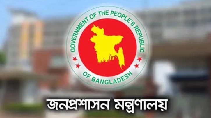 ৮ উপজেলা নির্বাহী অফিসারের বদলির আদেশ বাতিল